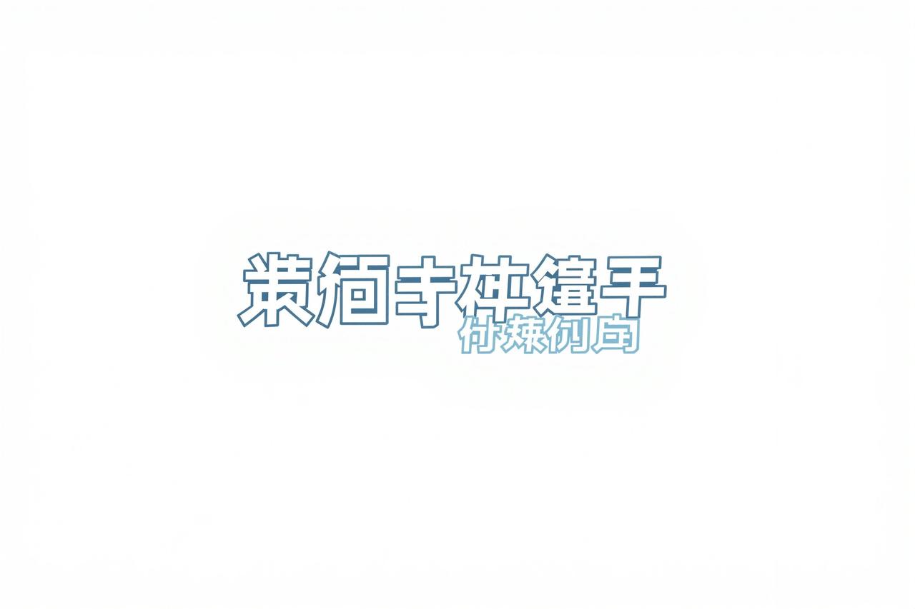 腾讯视频 - 91看片神器合作伙伴